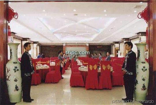 Phoenix Grand Hotel Fenghuang Eksteriør bilde