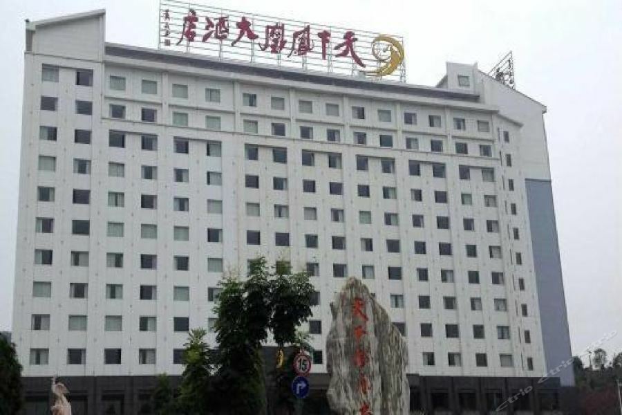 Phoenix Grand Hotel Fenghuang Eksteriør bilde